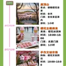 无锡旅游 缩略图 3