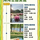厦门旅游 缩略图 1