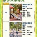 厦门旅游 缩略图 2