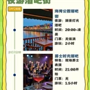 厦门旅游 缩略图 4