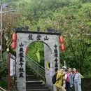 中山古镇 - 重庆旅游 缩略图 2