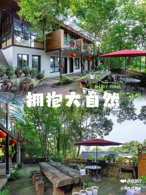 花筑· 绍兴青藤里(新昌店) - 绍兴市旅游