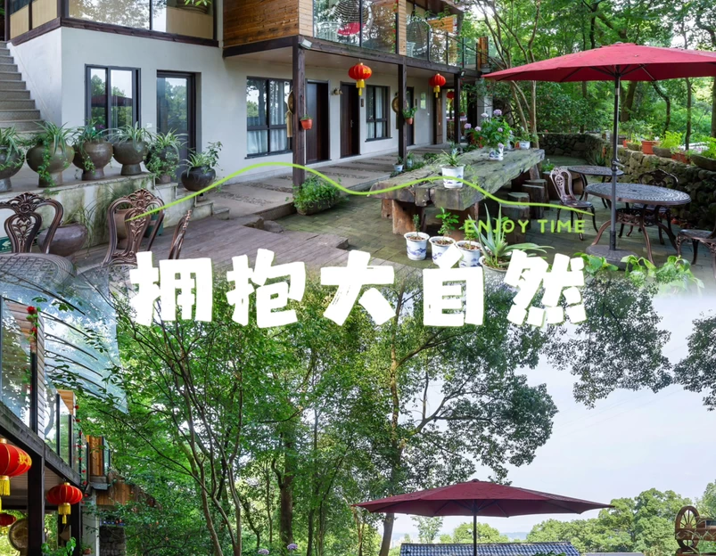 花筑· 绍兴青藤里(新昌店) - 绍兴市旅游 1