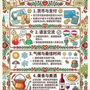 匈牙利 - 海外旅游 缩略图 2
