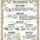匈牙利 - 海外旅游 缩略图 7