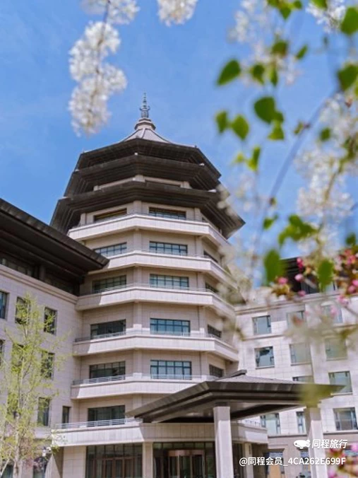 七修酒店 - 廊坊市旅游