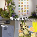 泰安溪美隐居酒店(泰山岱庙店) - 泰安市旅游 缩略图 7