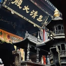 云孚里云宿·青城逅舍私汤度假民宿(都江堰青城后山店) - 成都旅游 缩略图 7