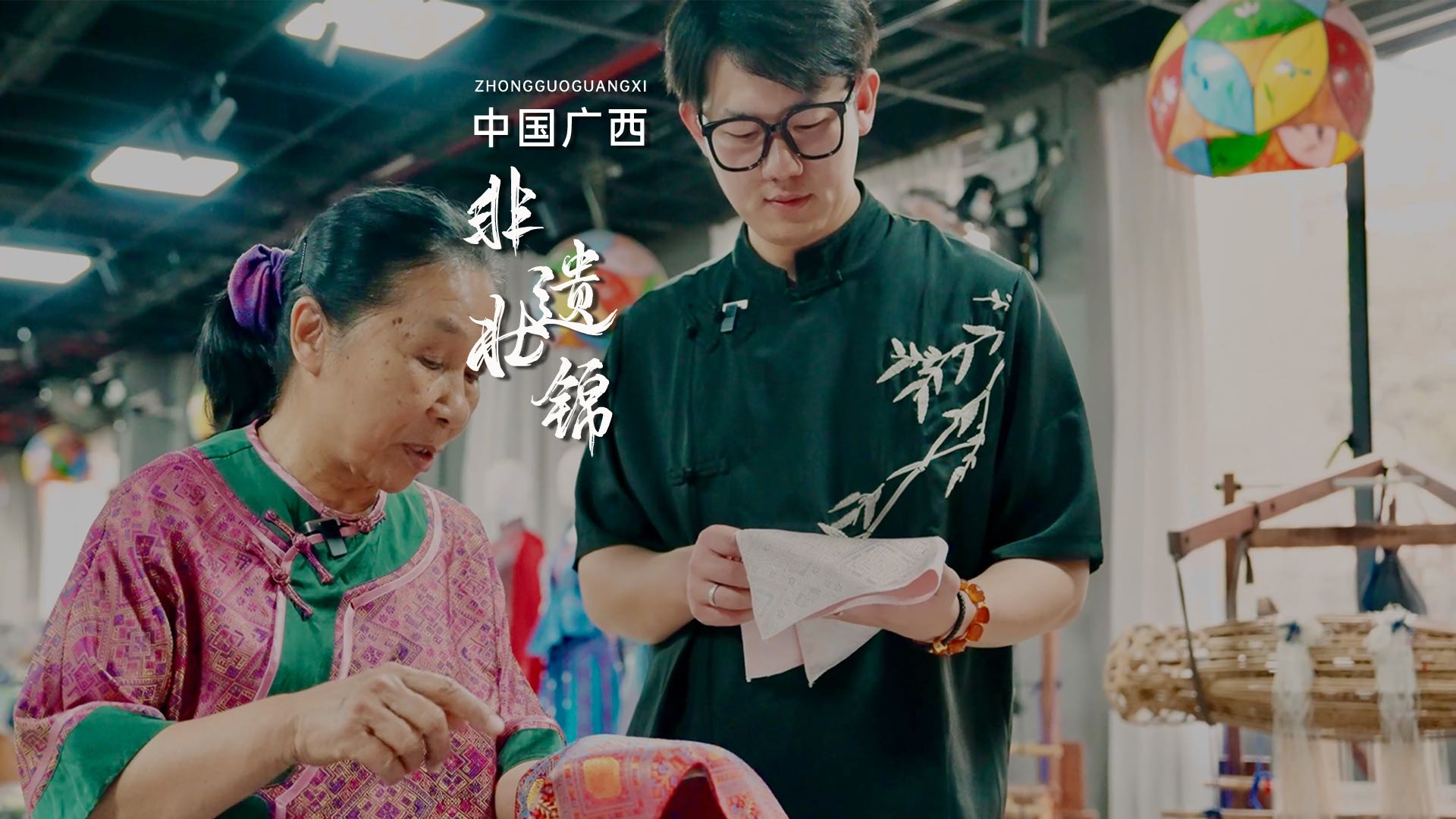 广西非遗 壮锦 - 南宁市旅游