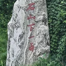 杭州旅游 缩略图 7
