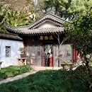 婺城区逸境·宋酒店(古子城步行街店) - 金华市旅游 缩略图 4