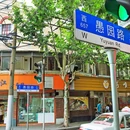 上海旅游 缩略图 6
