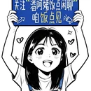 夫子庙秦淮风光带 - 南京市旅游 缩略图 7