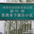 新和酒店(沅江洞庭湖博物馆店) - 益阳市旅游 缩略图 4