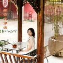 铁像寺水街 - 成都市旅游 缩略图 4