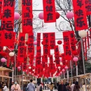 铁像寺水街 - 成都市旅游 缩略图 9