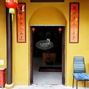 兴善寺 - 扬州市旅游 缩略图 9