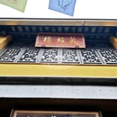 兴善寺 - 扬州市旅游 缩略图 8