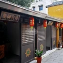 兴善寺 - 扬州市旅游 缩略图 7