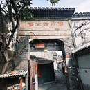 南河下黄氏盐商住宅 - 扬州市旅游 缩略图 1