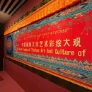 上海市历史博物馆 - 上海市旅游 缩略图 5