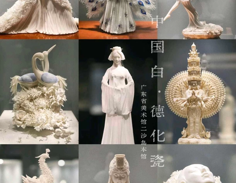 广东美术馆 - 广州市旅游 1