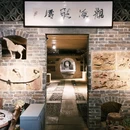 中国唐三彩文化园 - 洛阳市旅游 缩略图 5