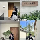 道明·竹艺村 - 成都市旅游 缩略图 1