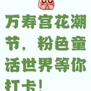 南昌旅游 缩略图 1