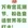 南昌