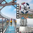 郑州旅游 缩略图 1