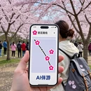 武汉旅游 缩略图 3
