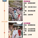 洛阳旅游 缩略图 2