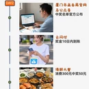 厦门旅游 缩略图 2