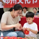 郑州旅游 缩略图 4