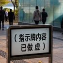 厦门旅游 缩略图 5