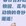 合肥