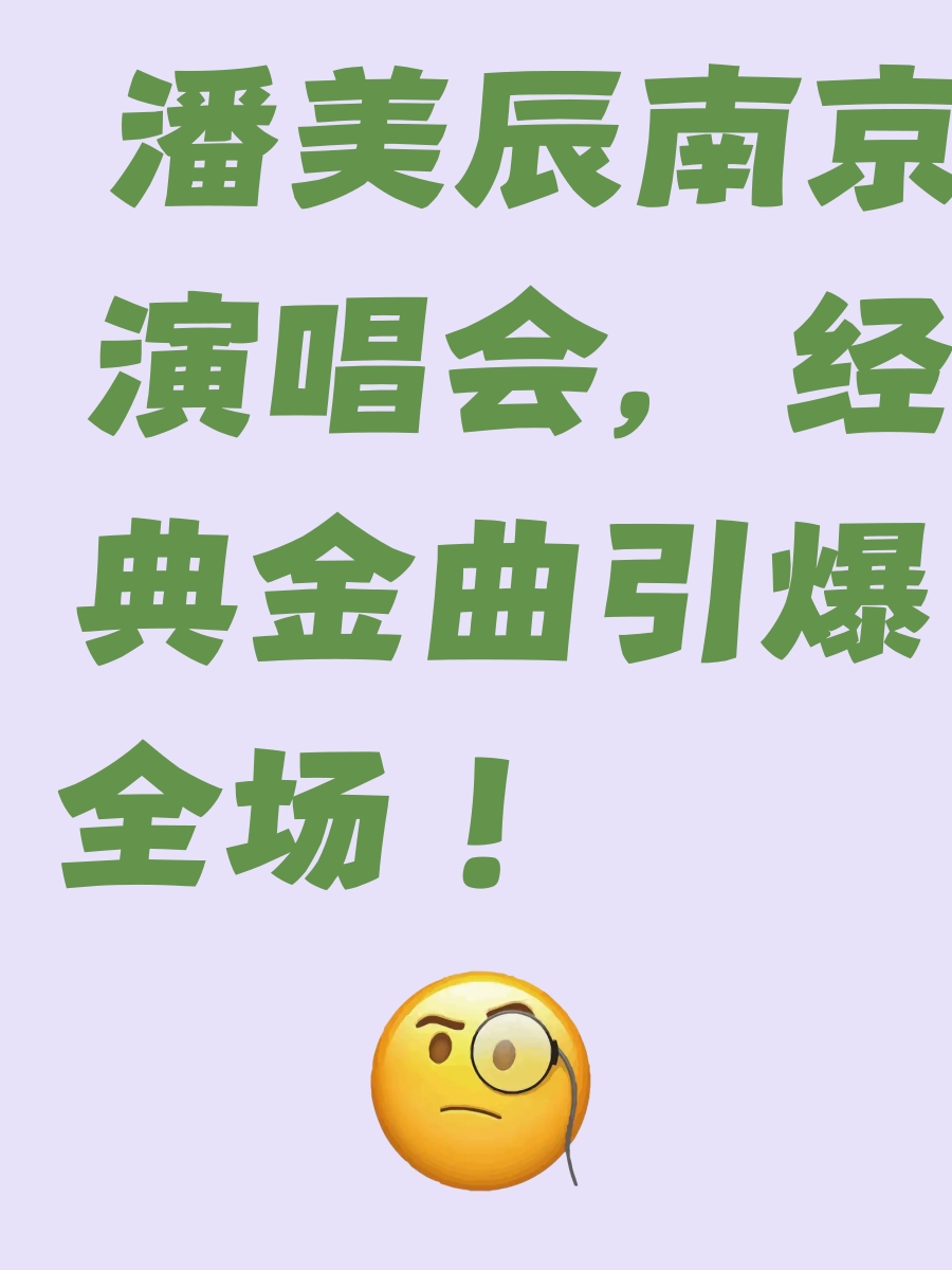 南京旅游