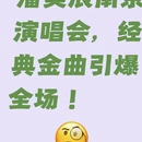 南京旅游 缩略图 1