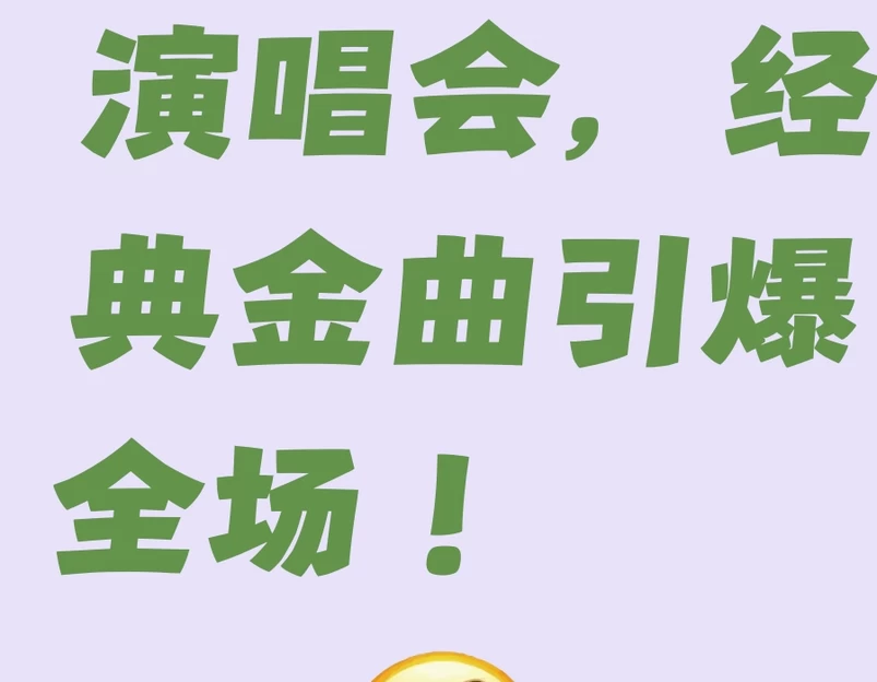南京旅游 1