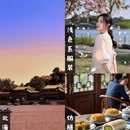 北京旅游 缩略图 1
