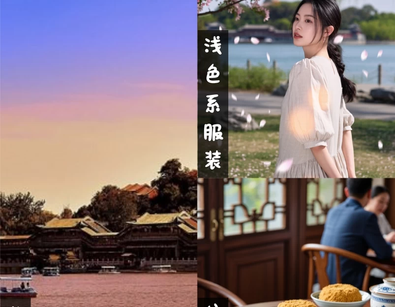 北京旅游 1