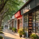 广州旅游 缩略图 5