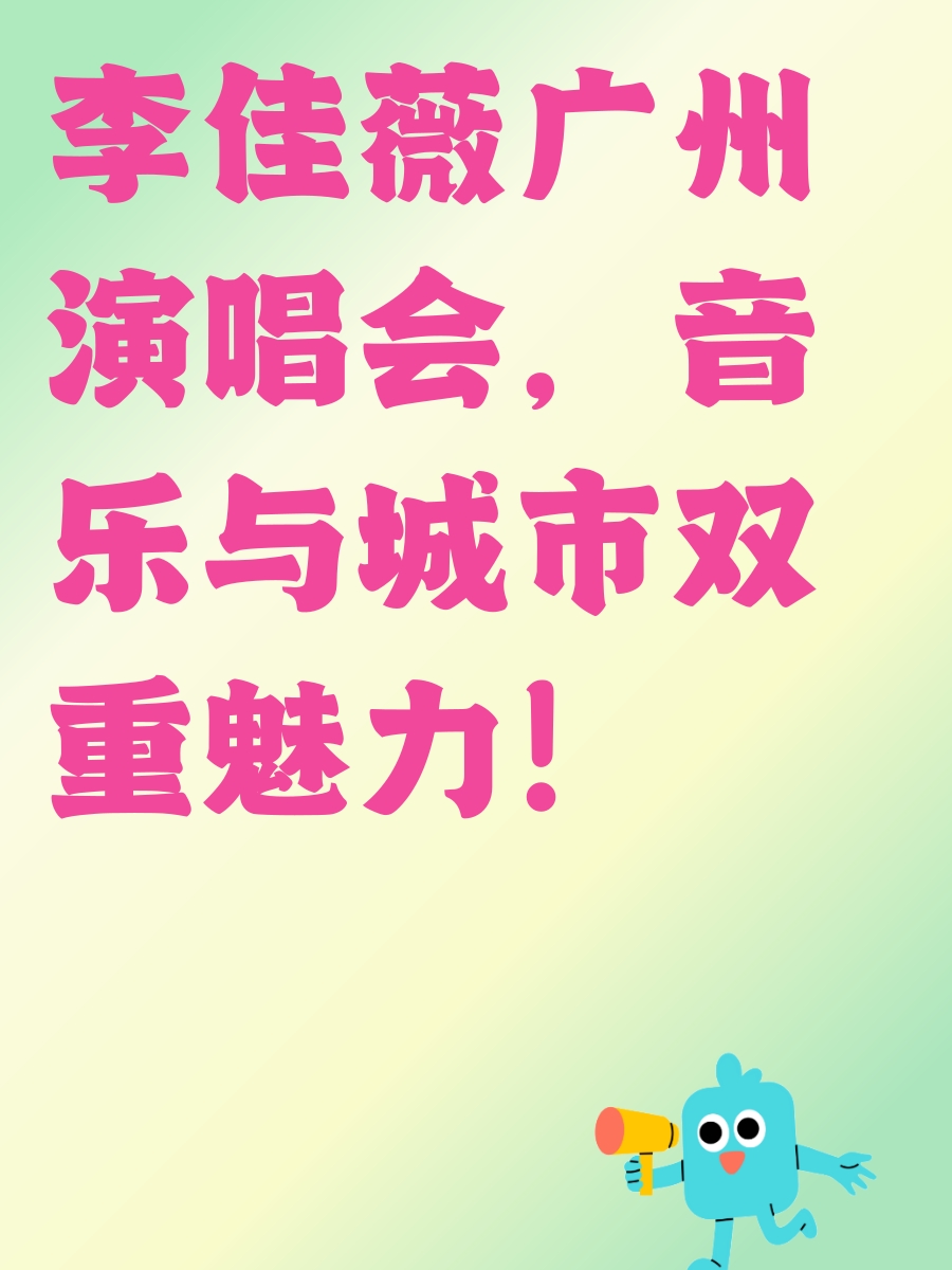 广州旅游