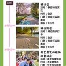 上海旅游 缩略图 3
