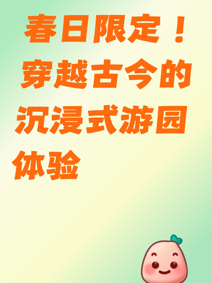 北京旅游