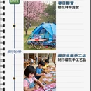 上海旅游 缩略图 3