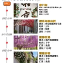 南京旅游 缩略图 1