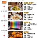 南京旅游 缩略图 2