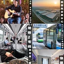 长沙旅游 缩略图 1
